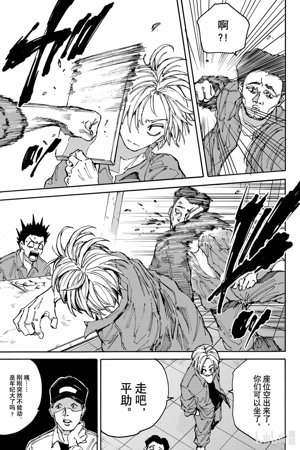 第181话