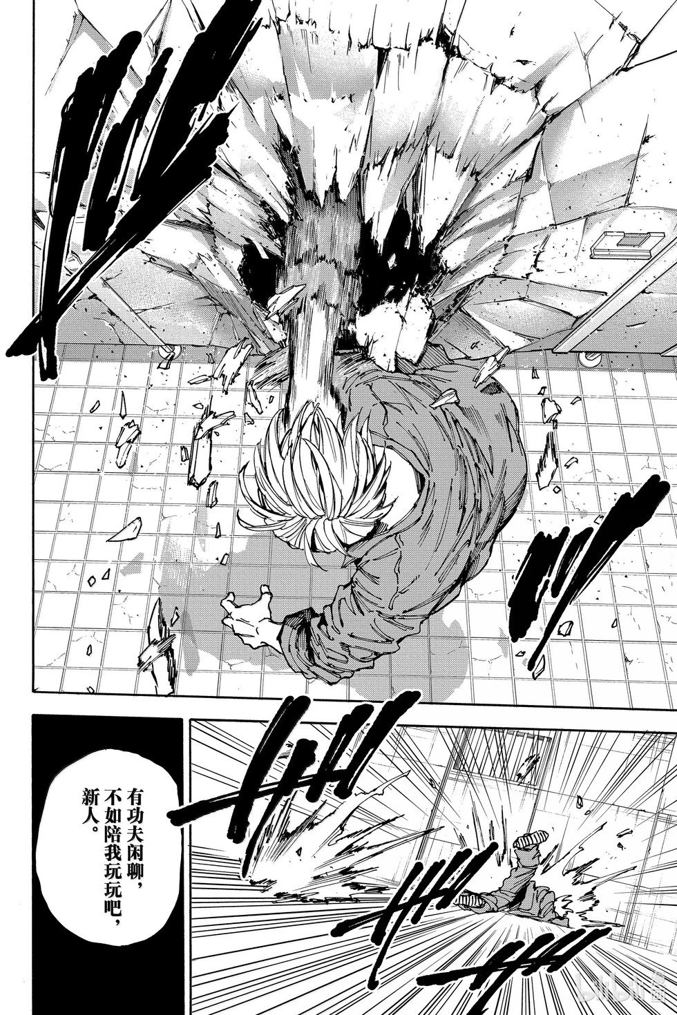 第181话