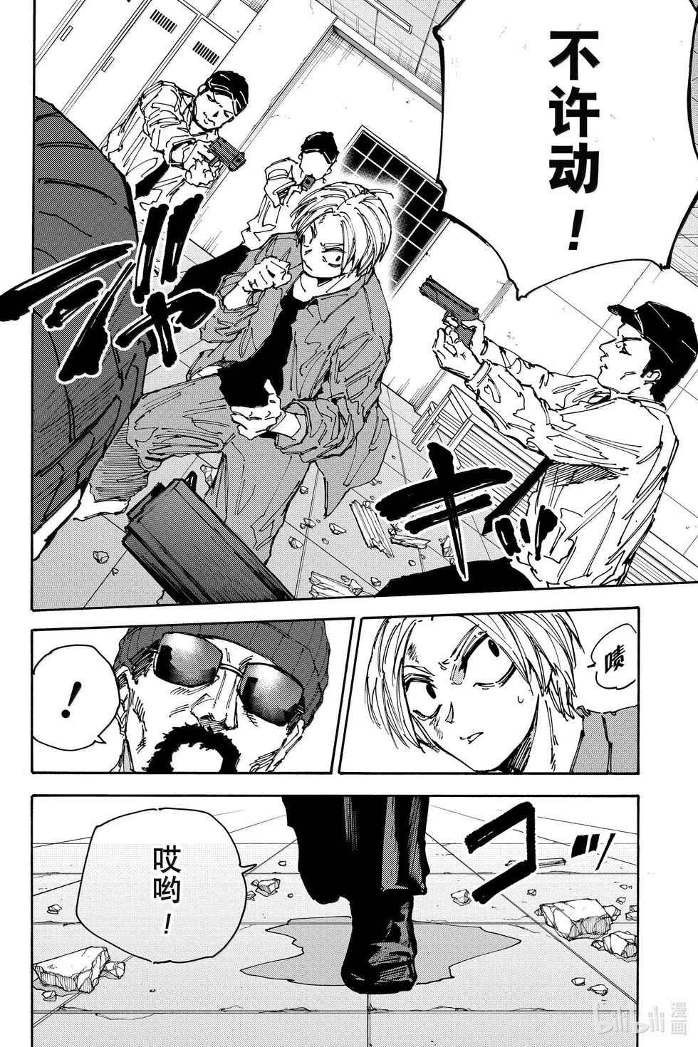 第182话