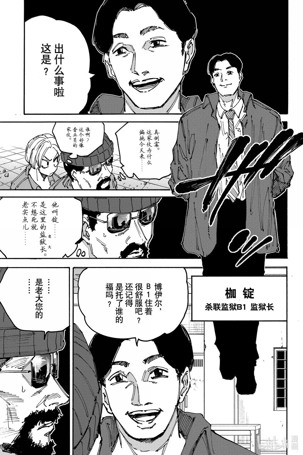 第182话