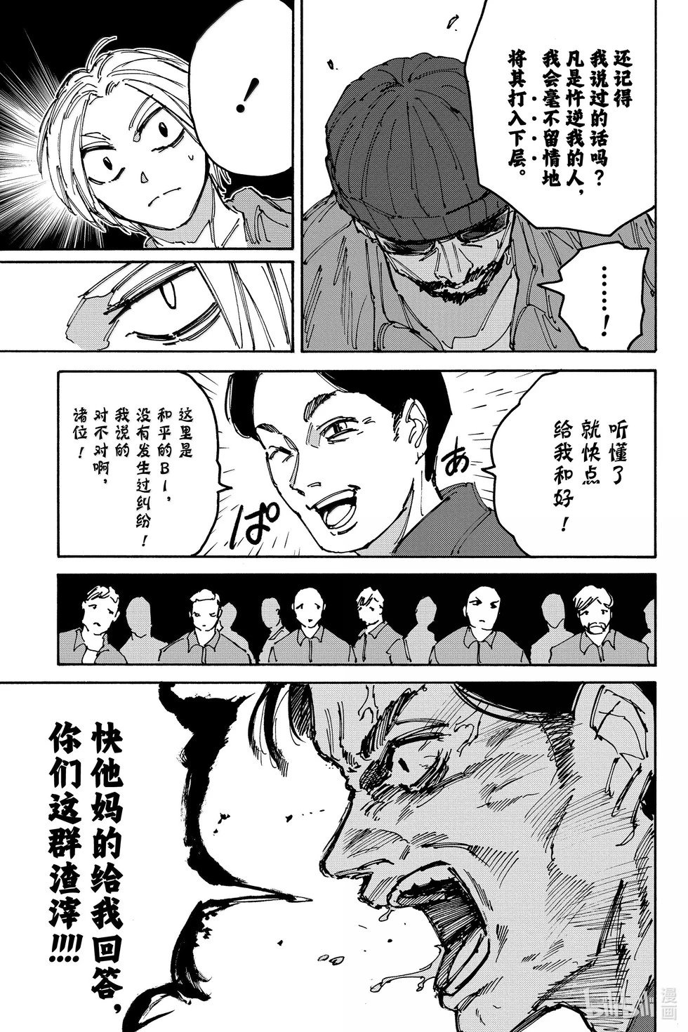第182话