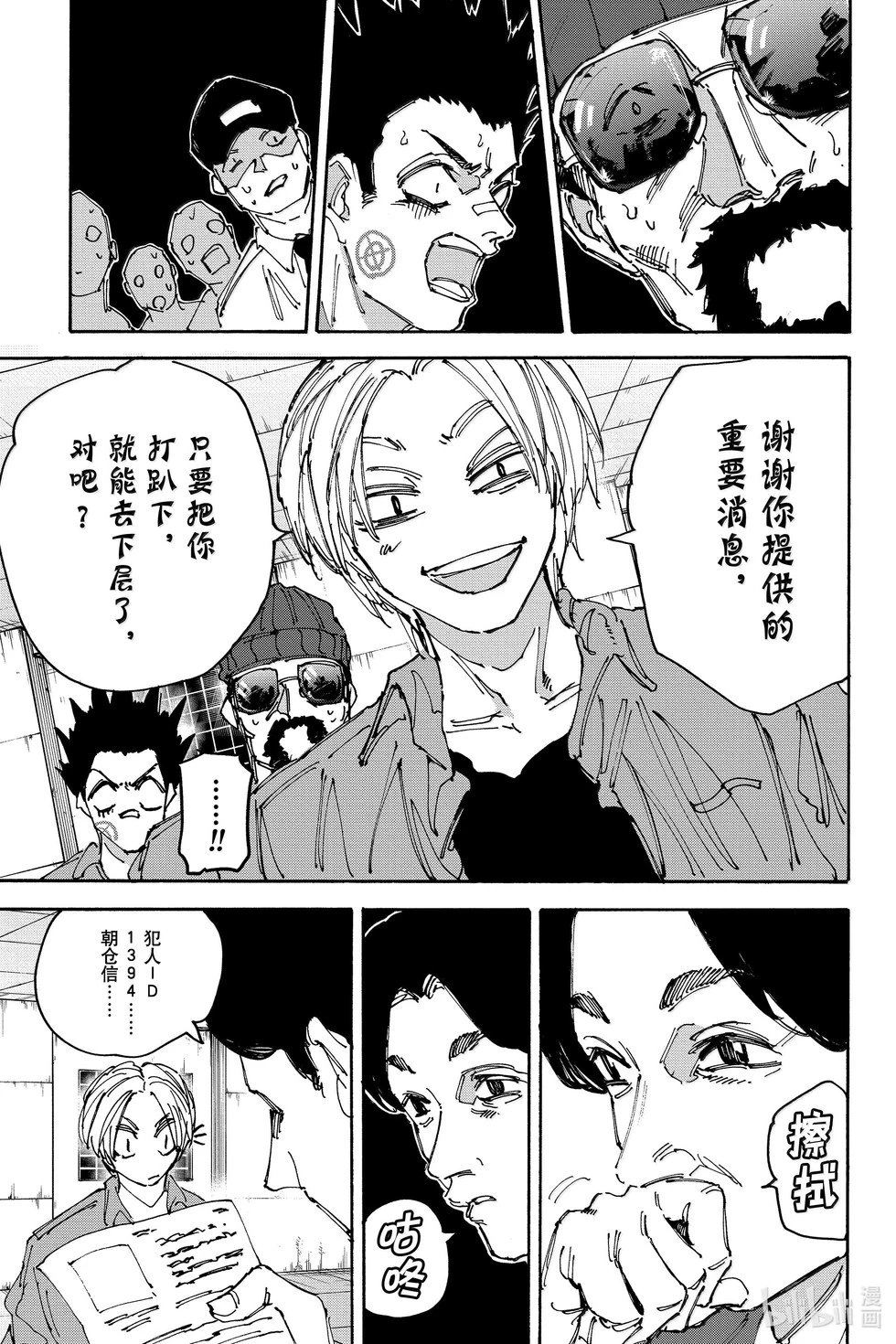 第182话
