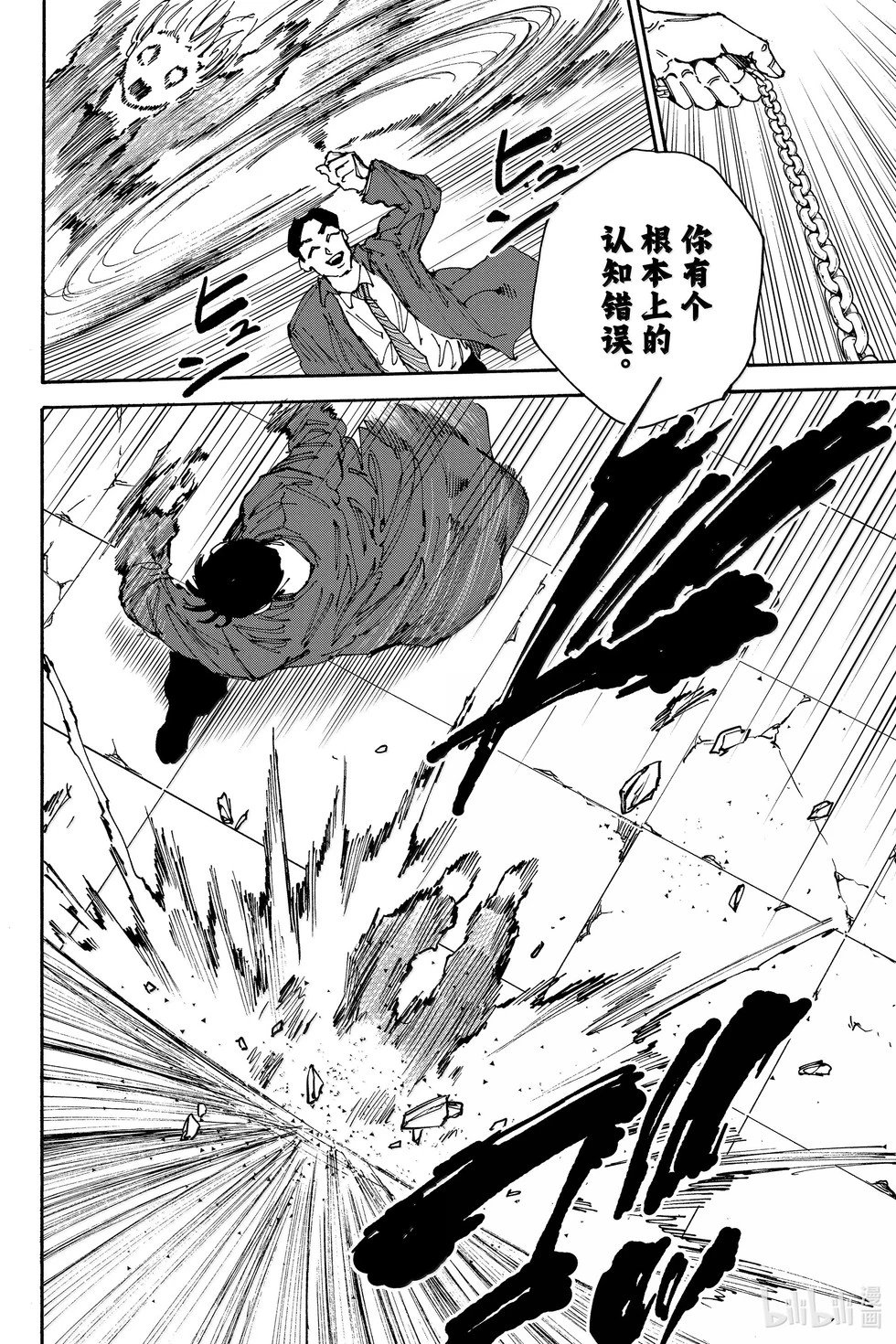 第182话