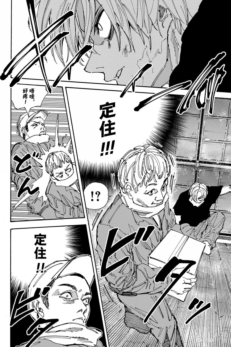 第183话