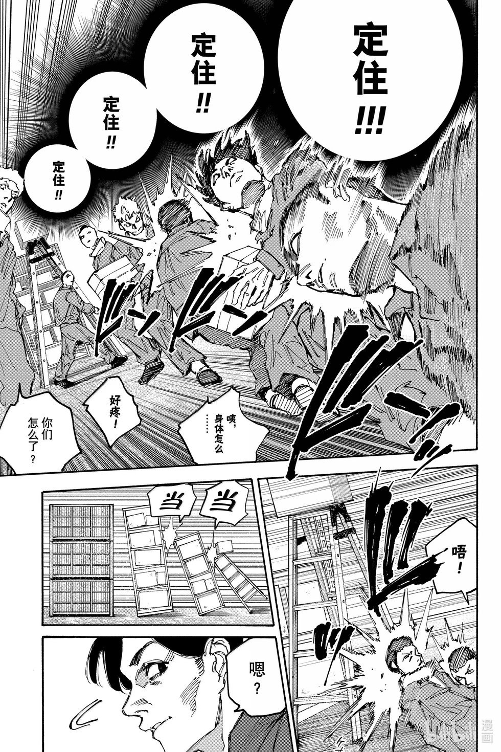 第183话