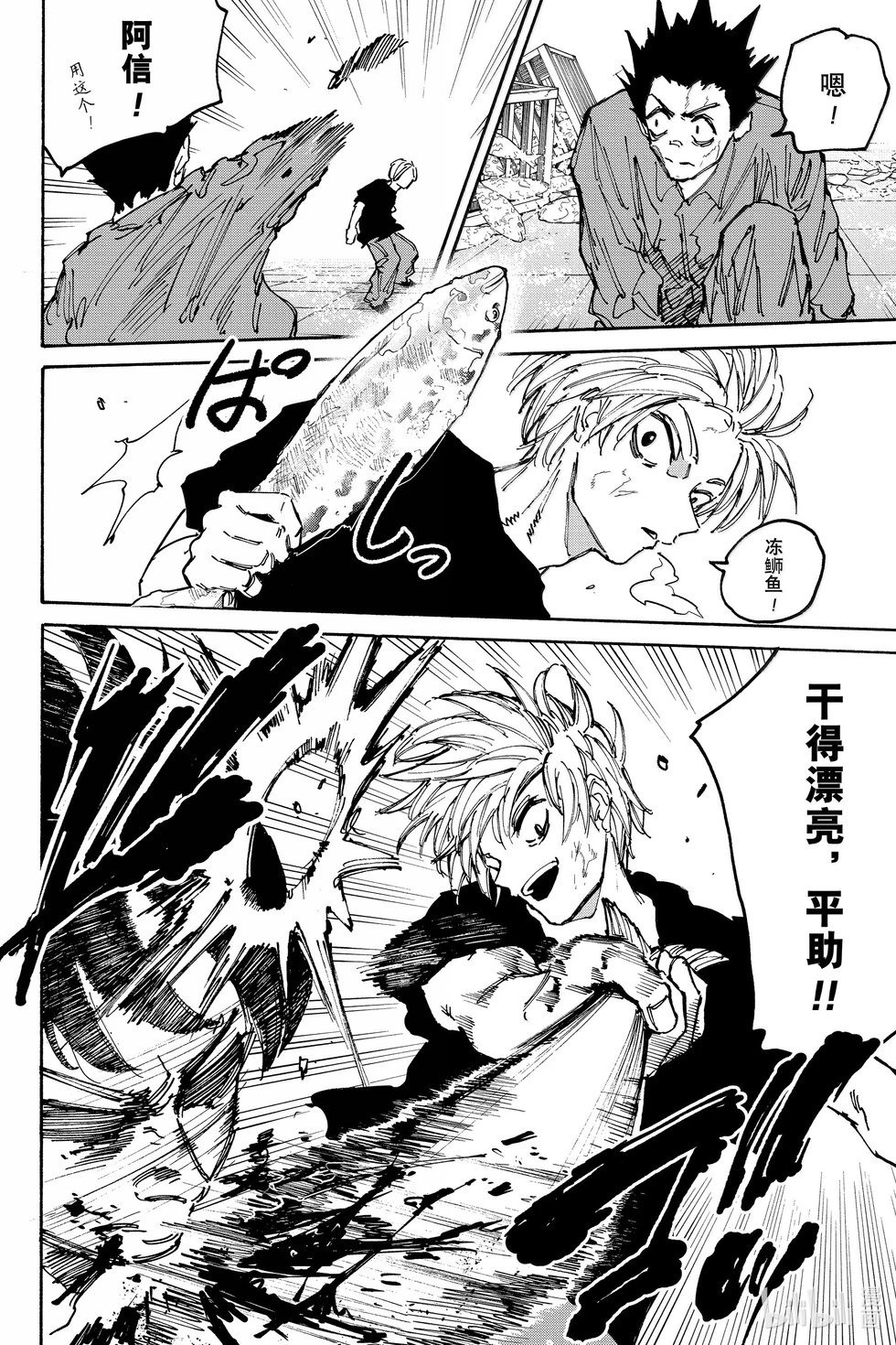 第184话