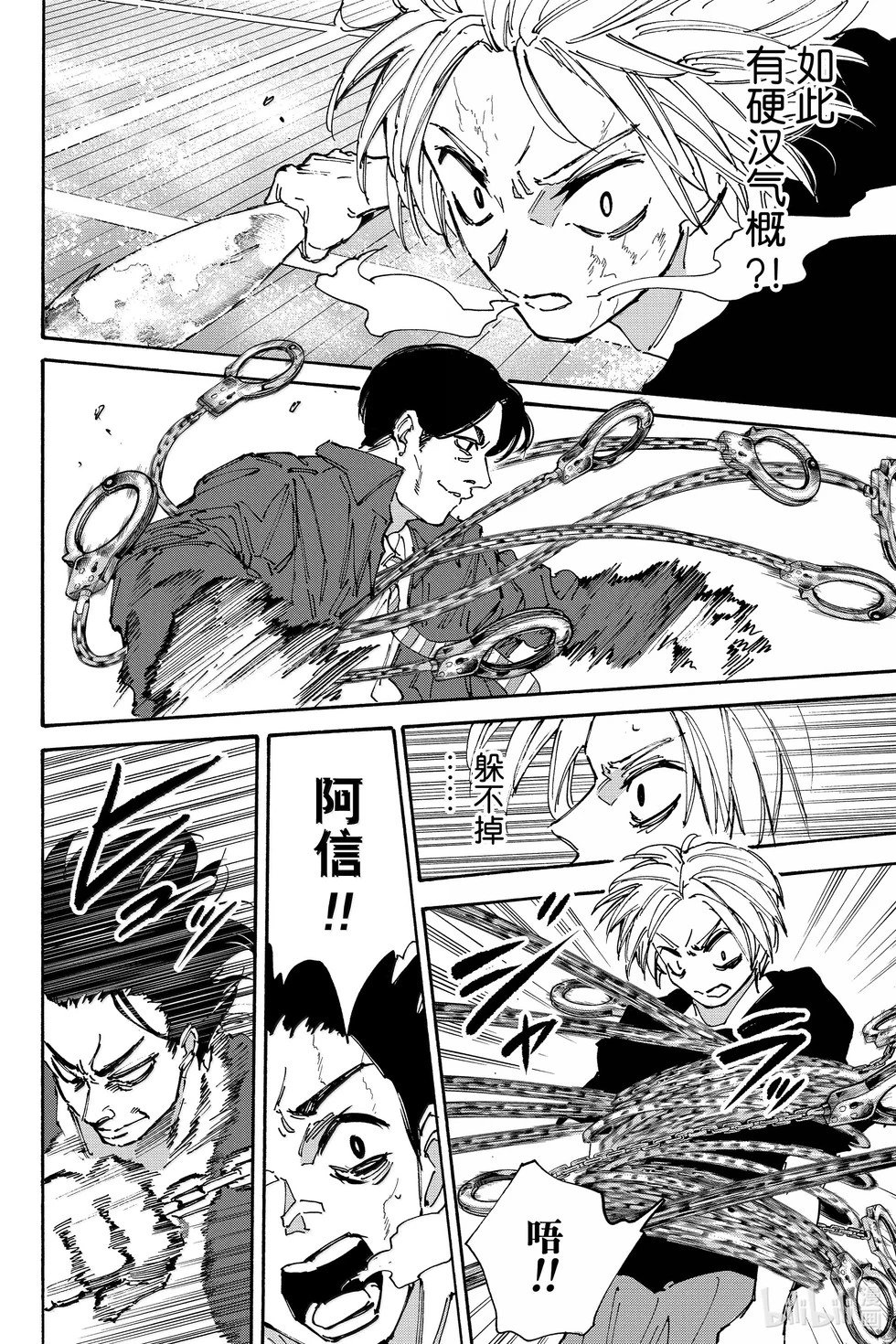 第184话
