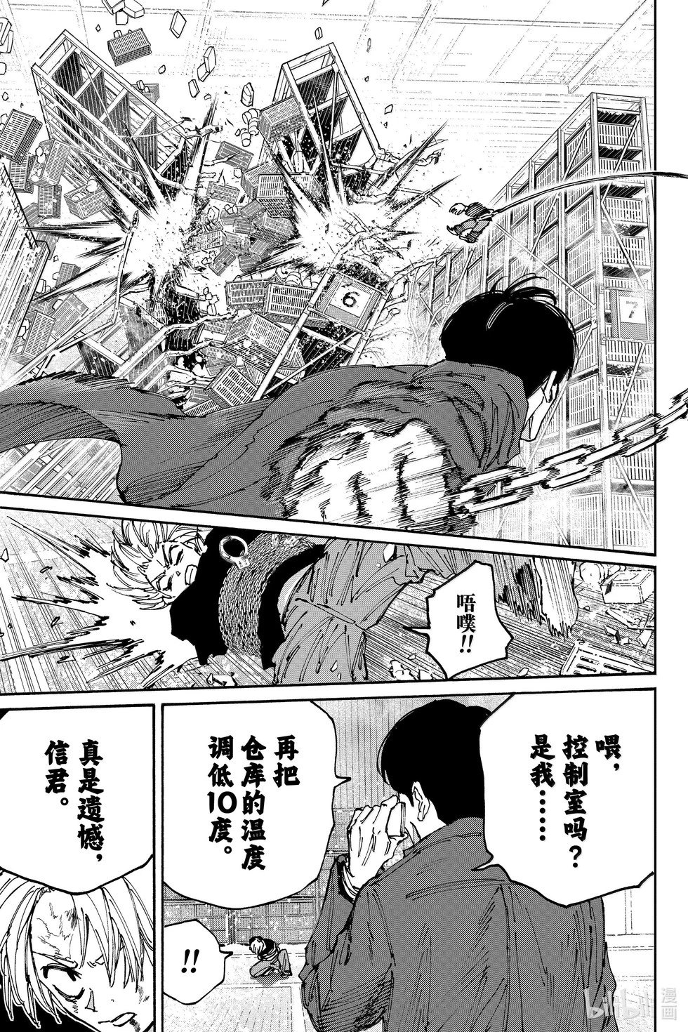 第184话