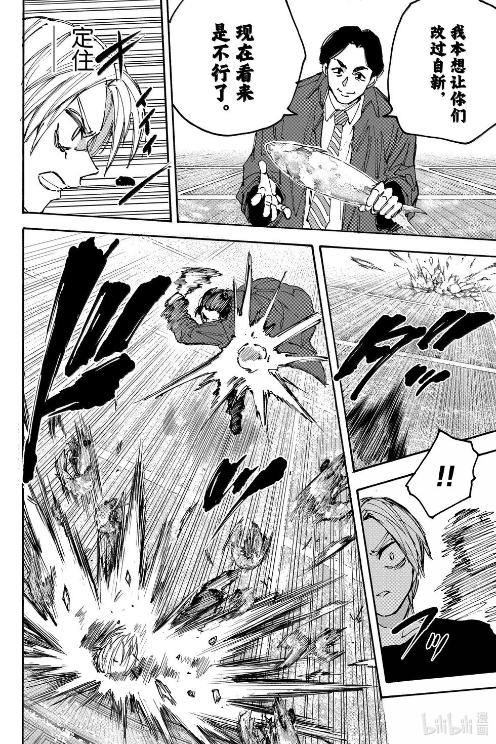第184话