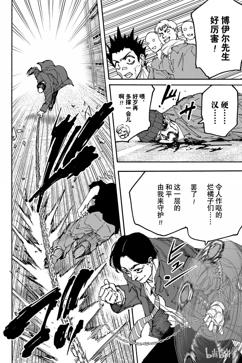 第184话
