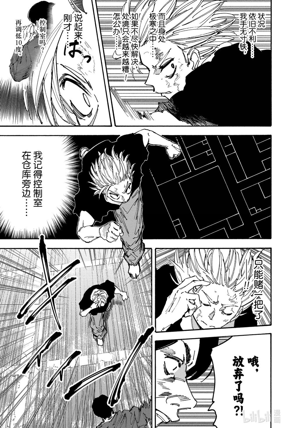 第184话