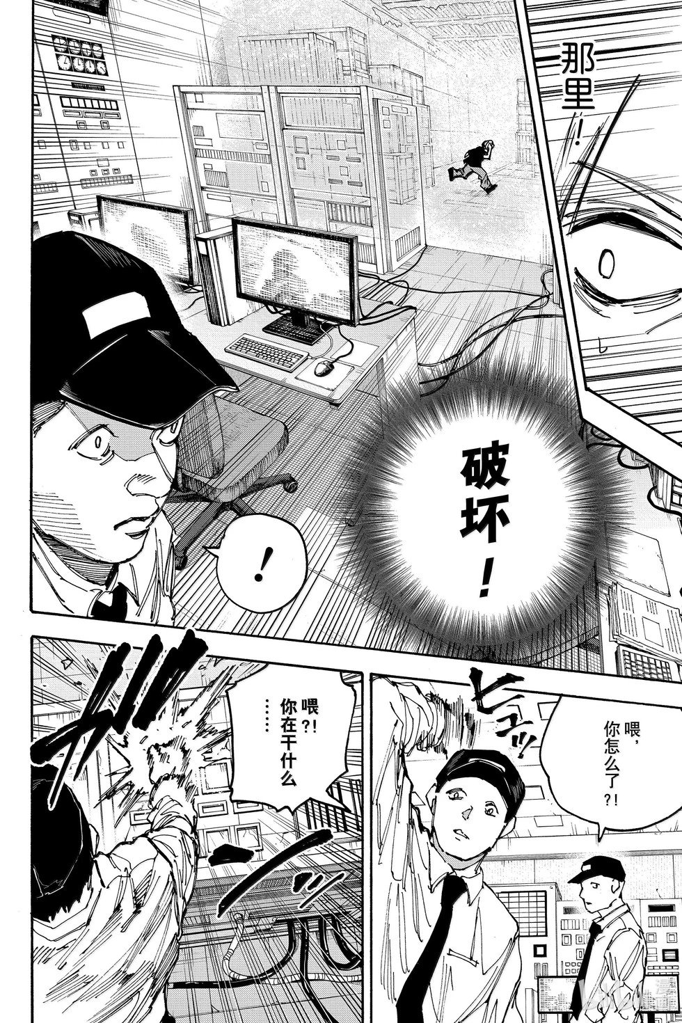 第184话