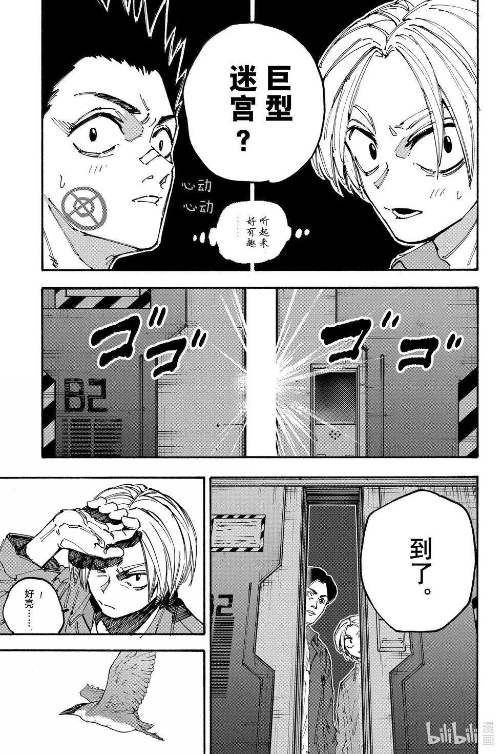第185话