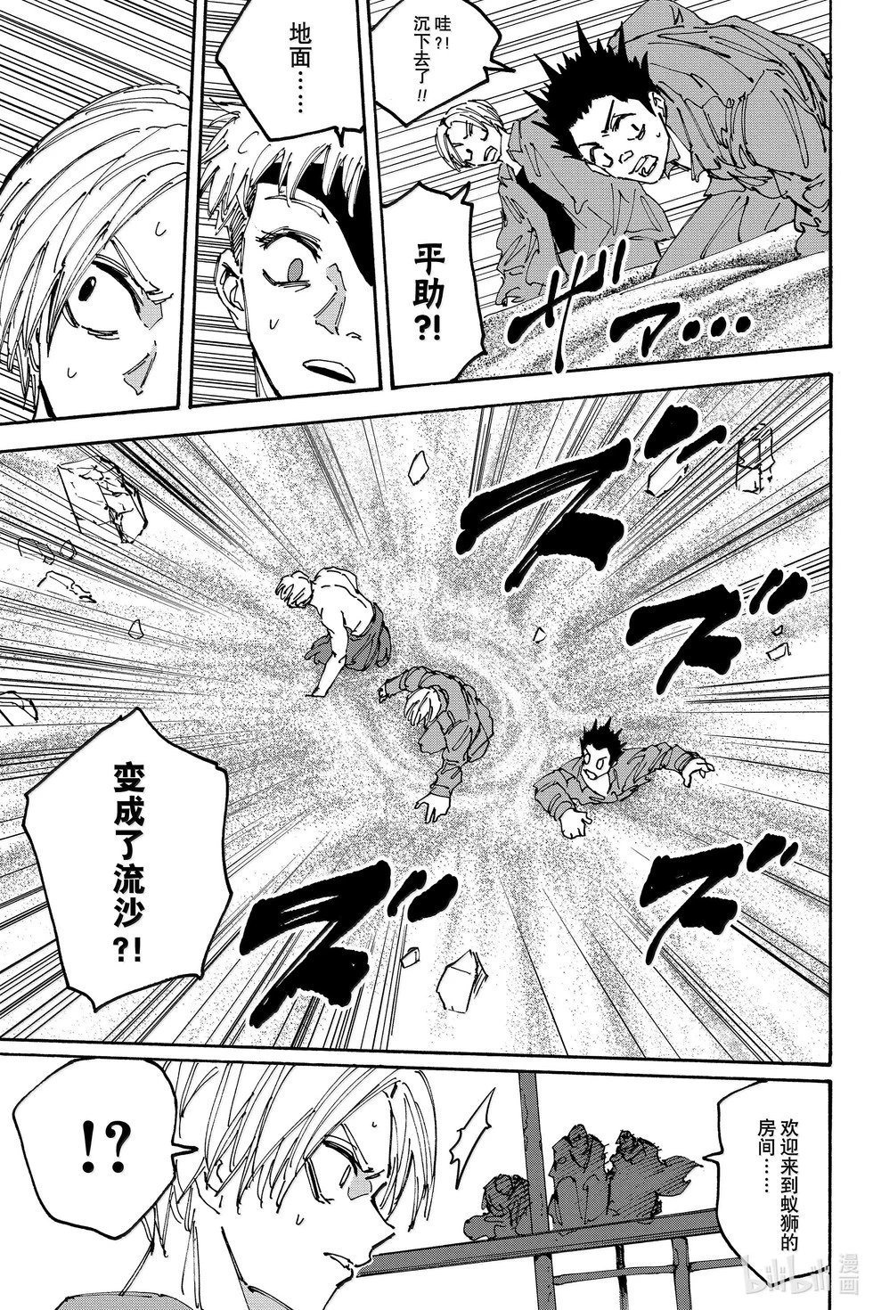 第185话