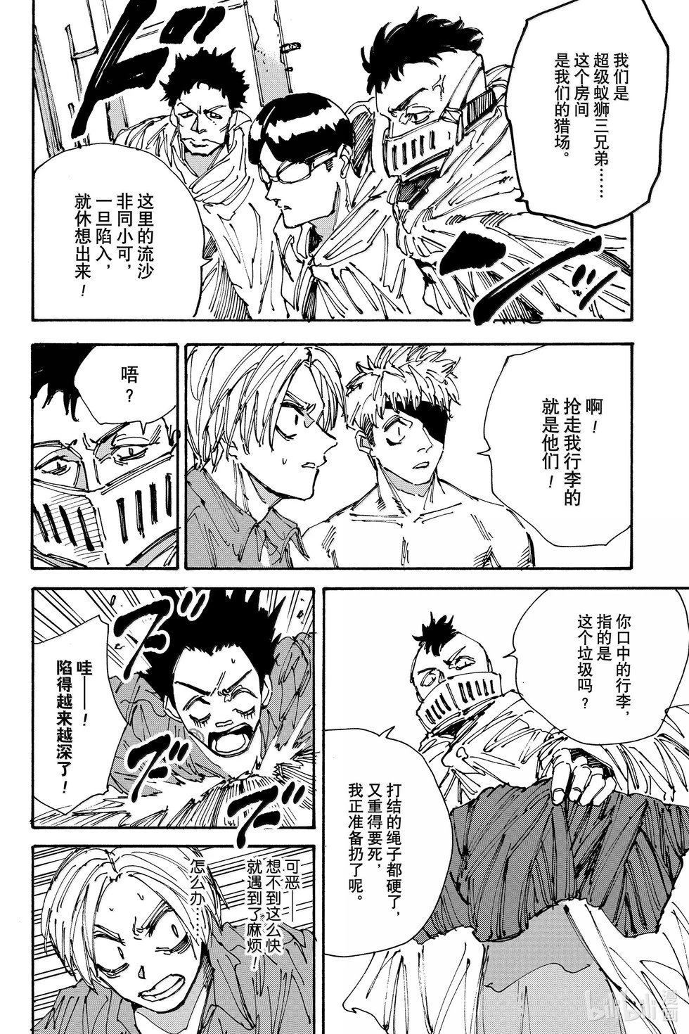第185话