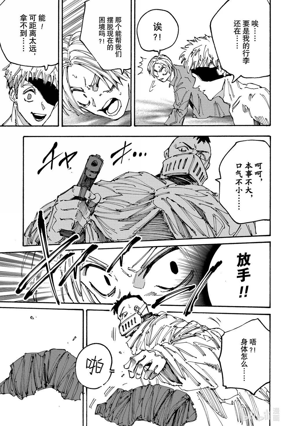 第185话