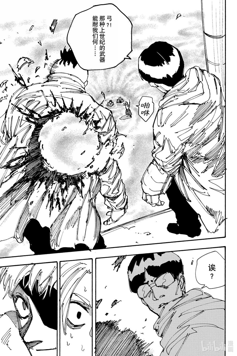 第185话