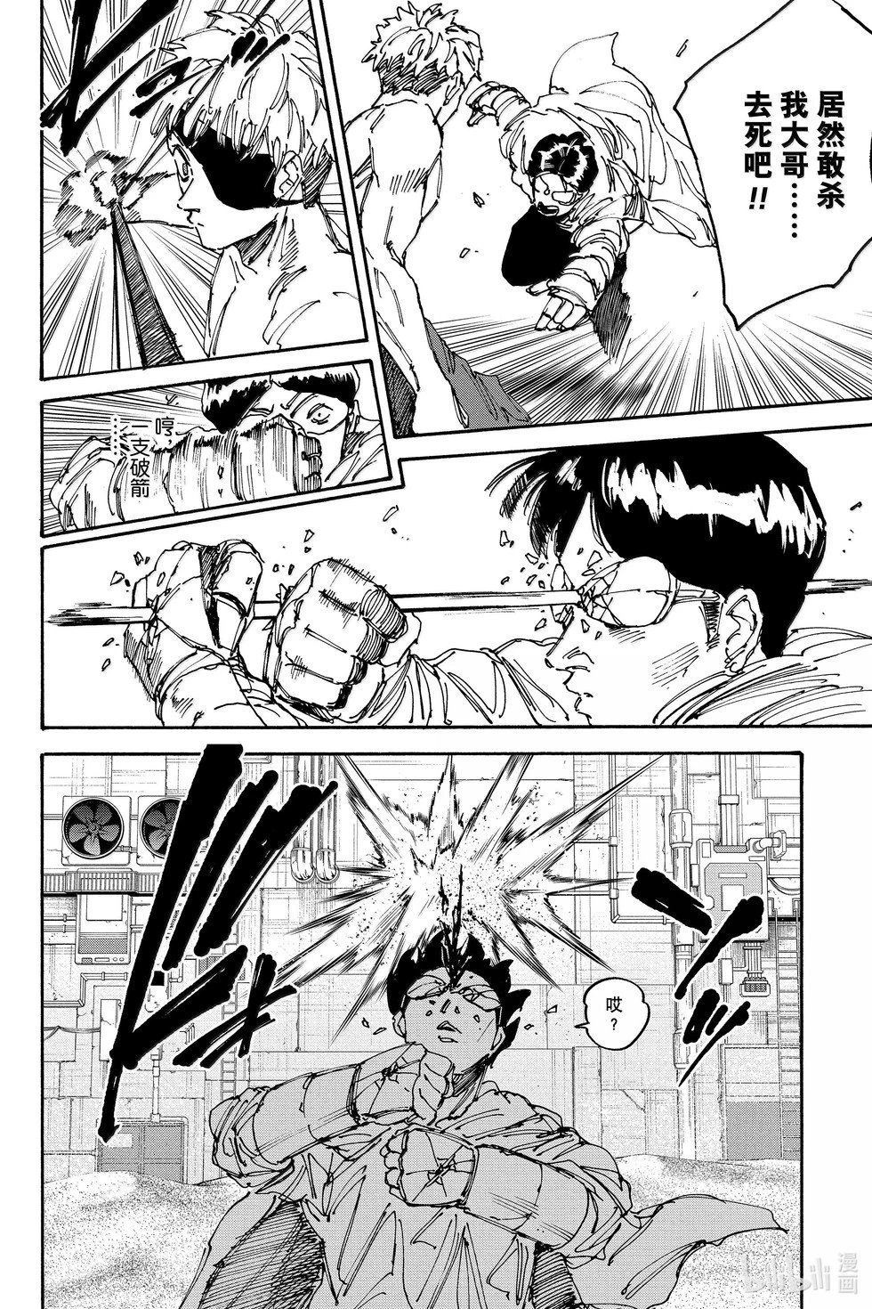 第185话