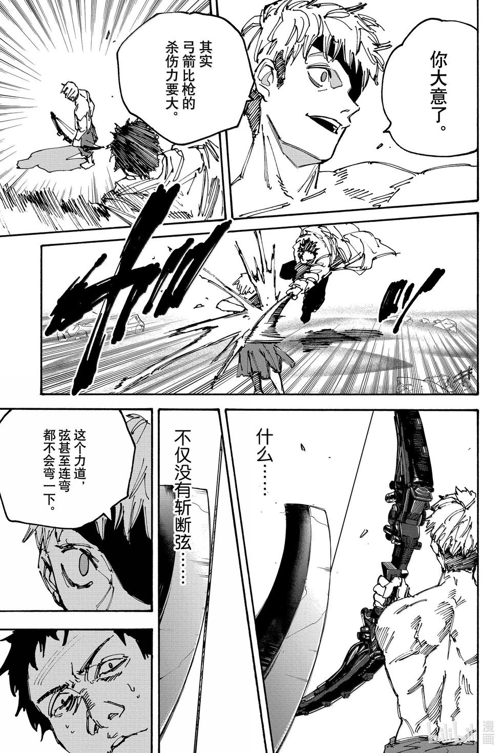 第185话