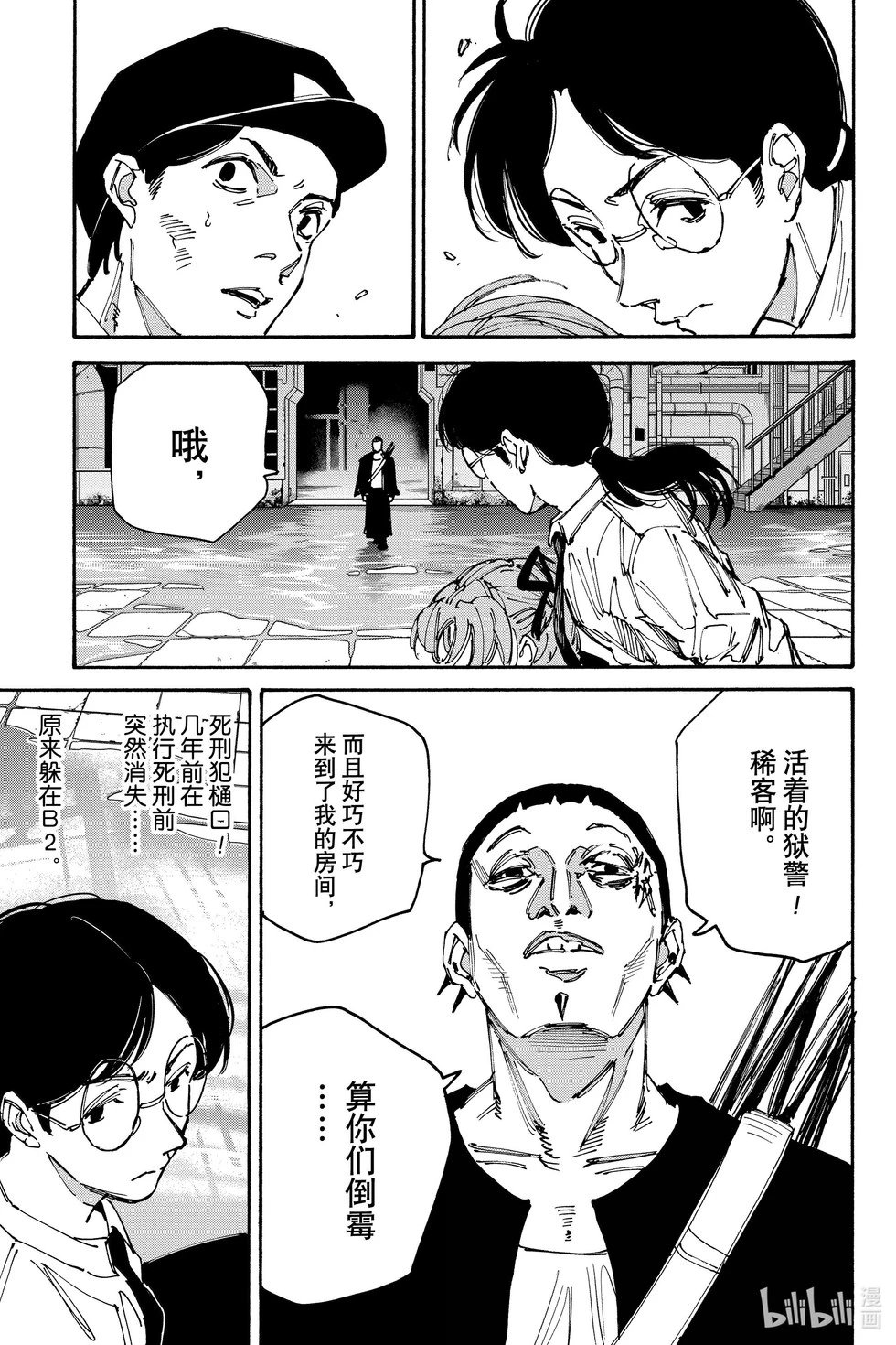 第186话