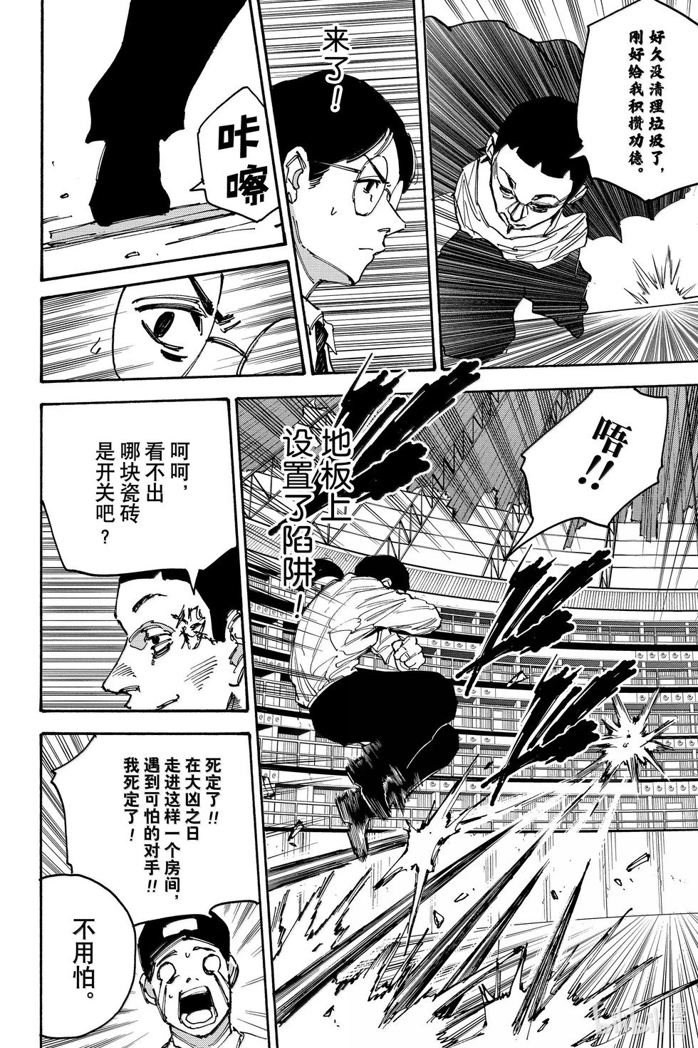 第186话
