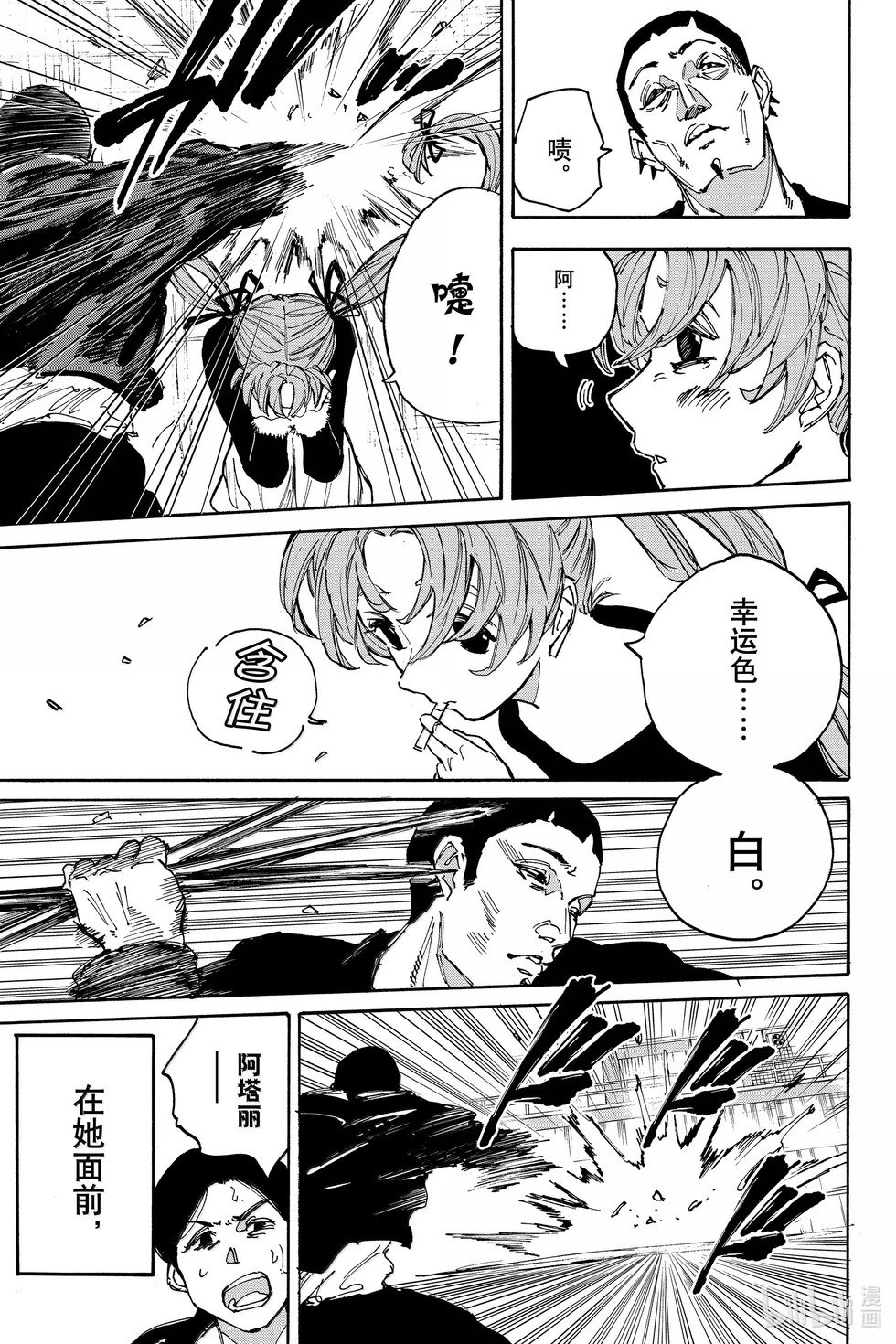 第186话