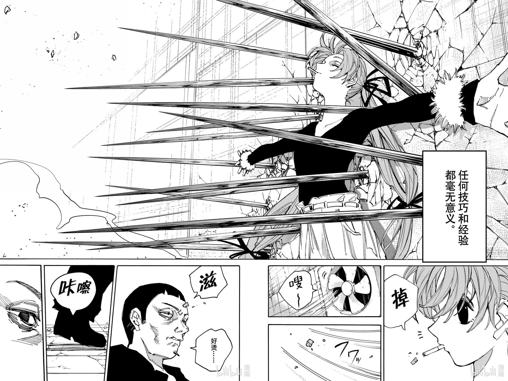 第186话