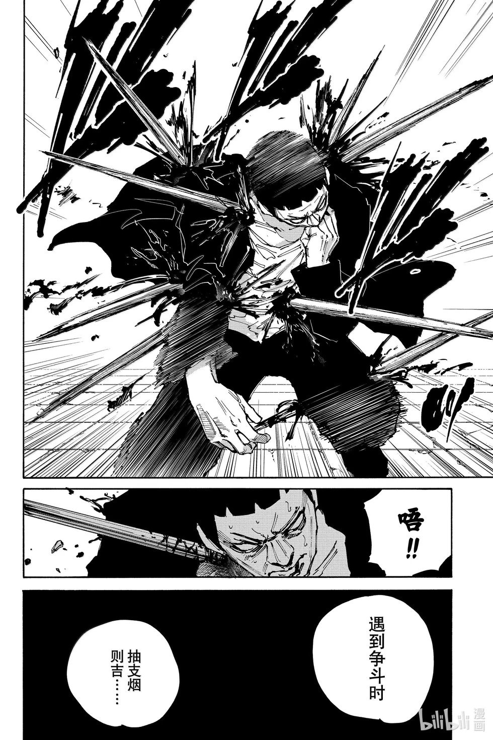 第186话