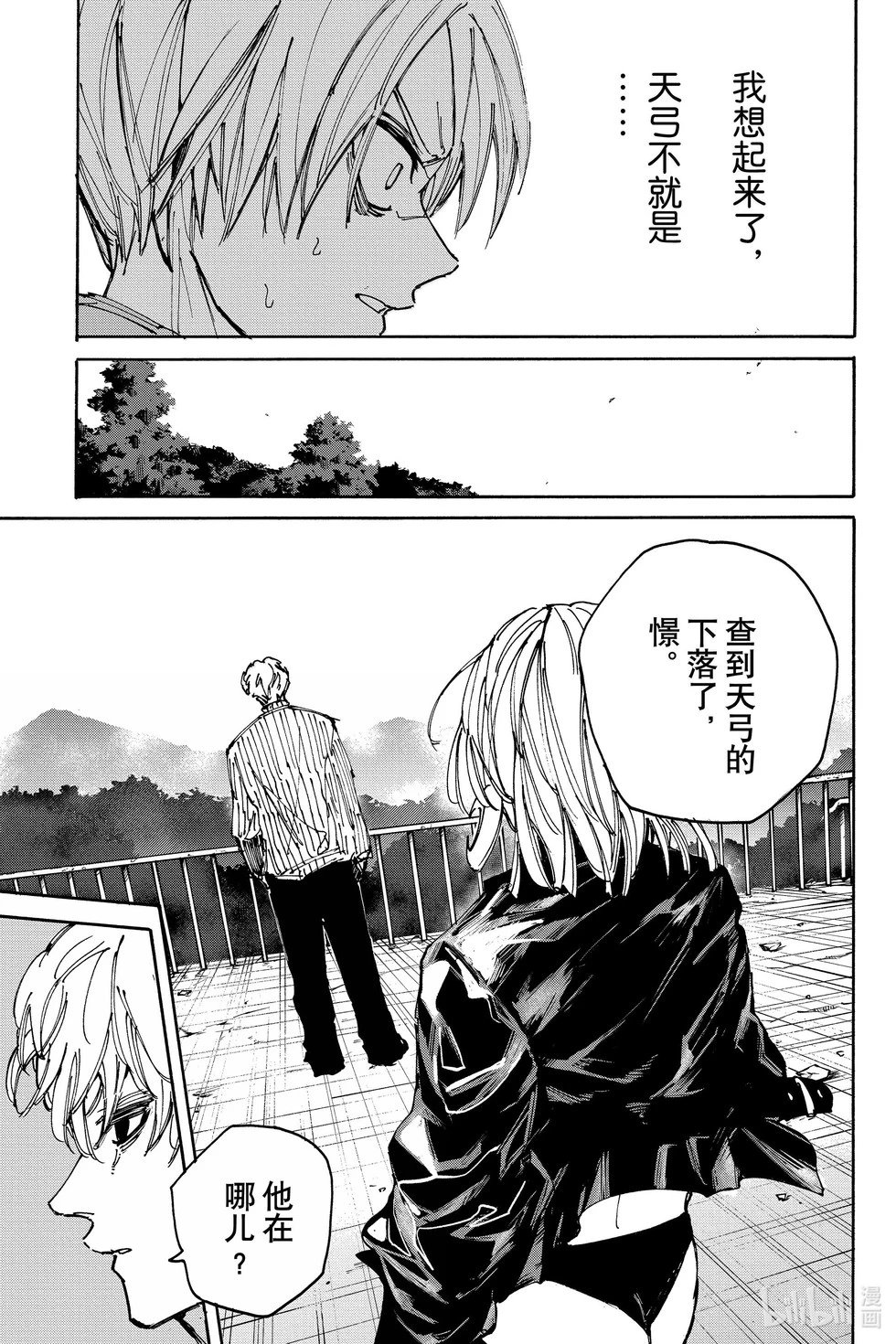 第187话