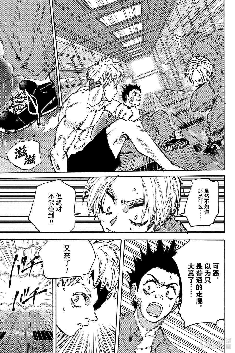 第187话