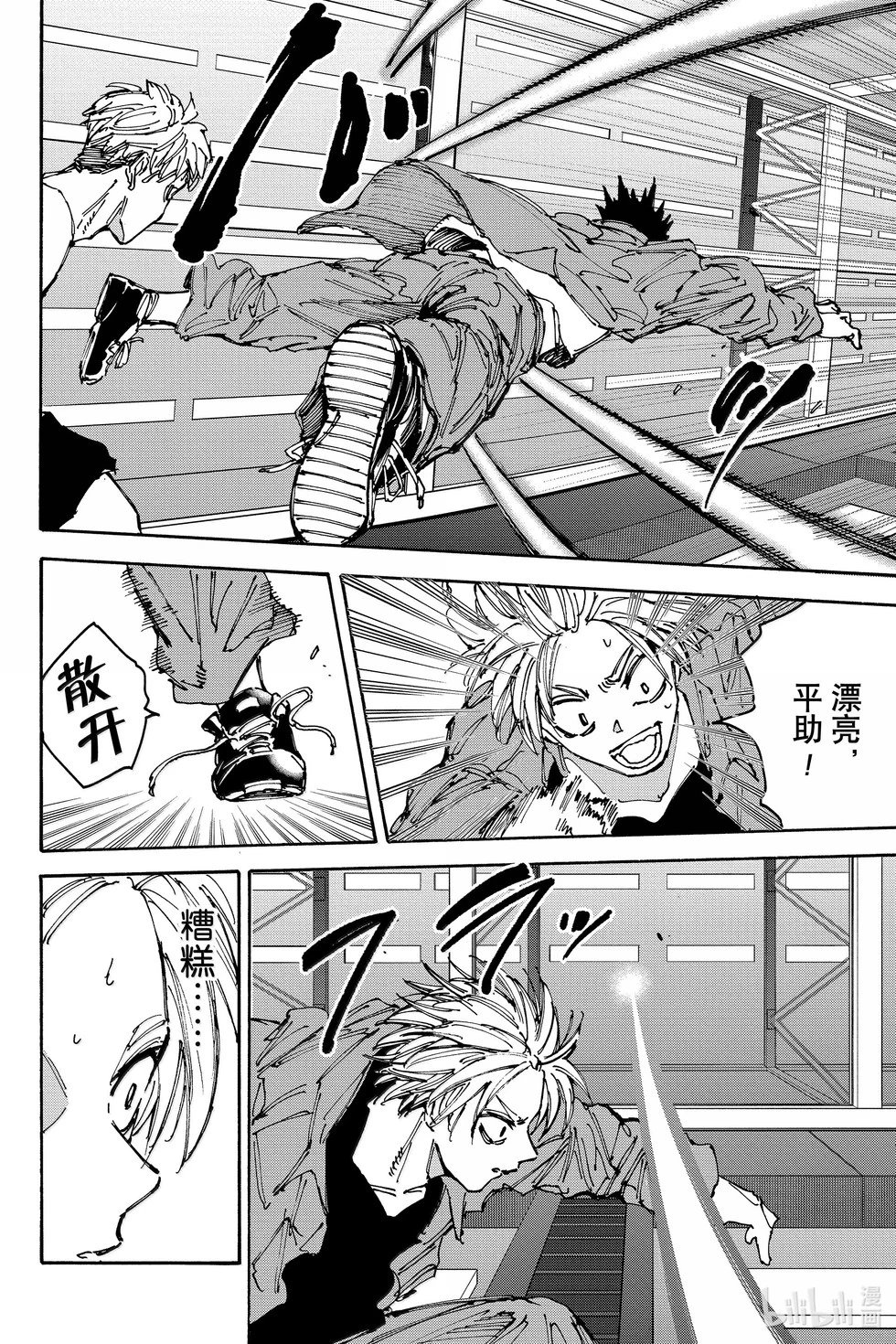 第187话