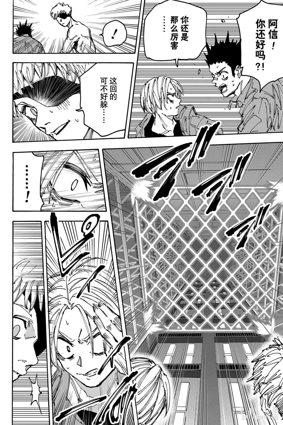 第187话