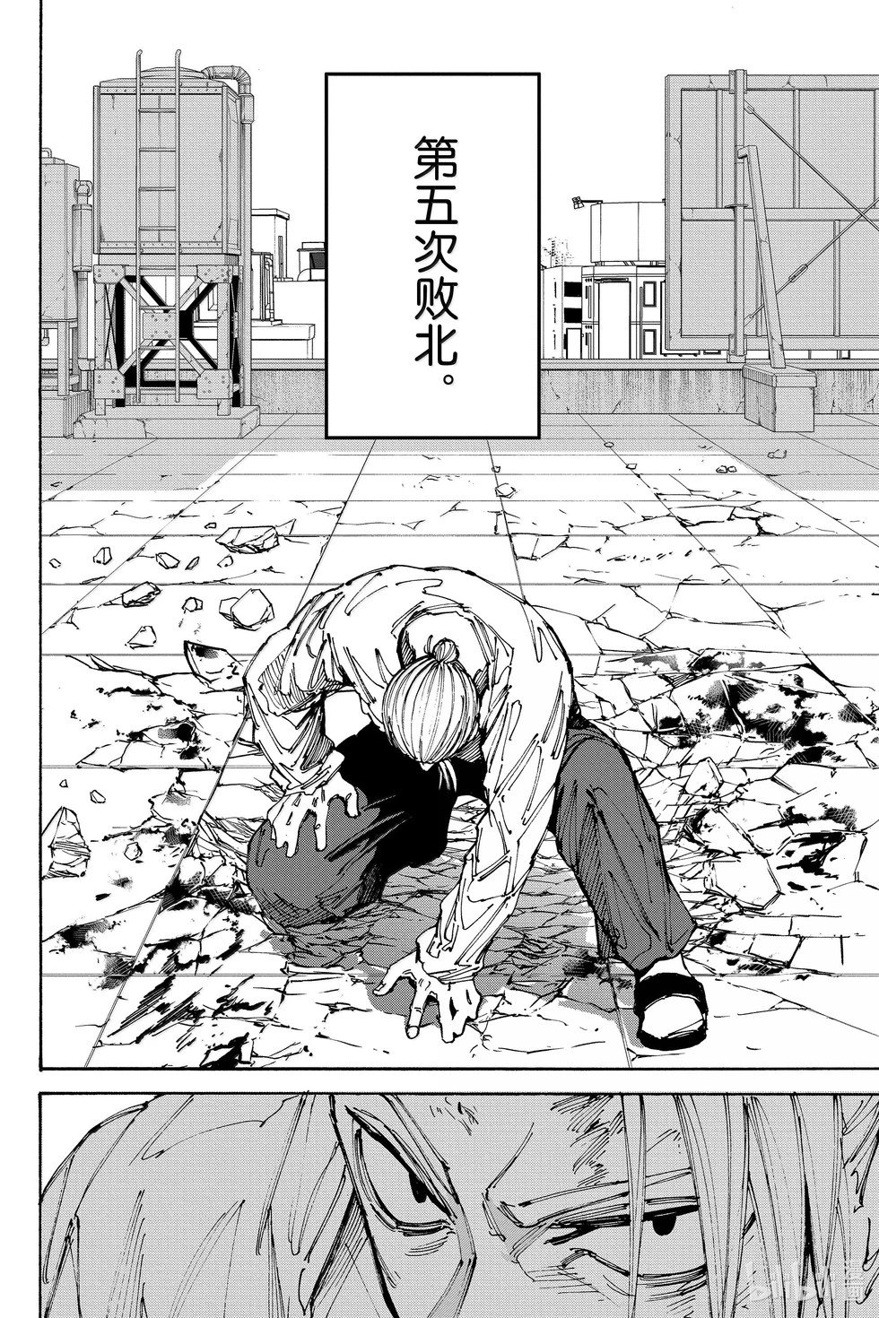 第188话