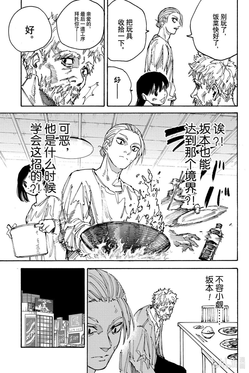 第188话