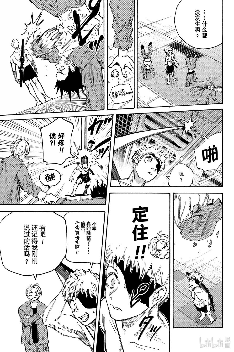 第188话