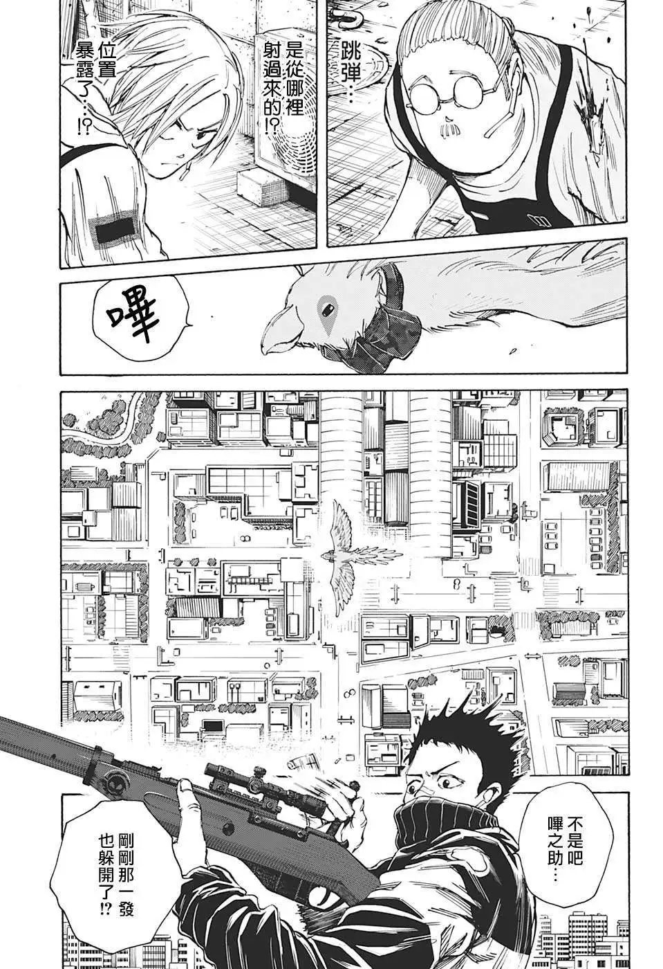 第18话