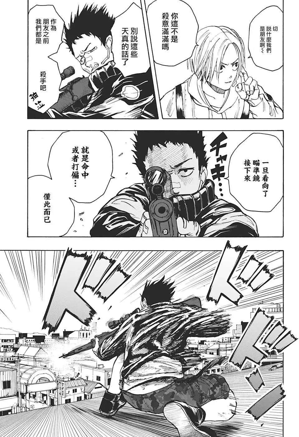 第18话