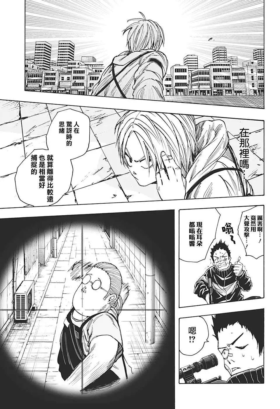 第18话
