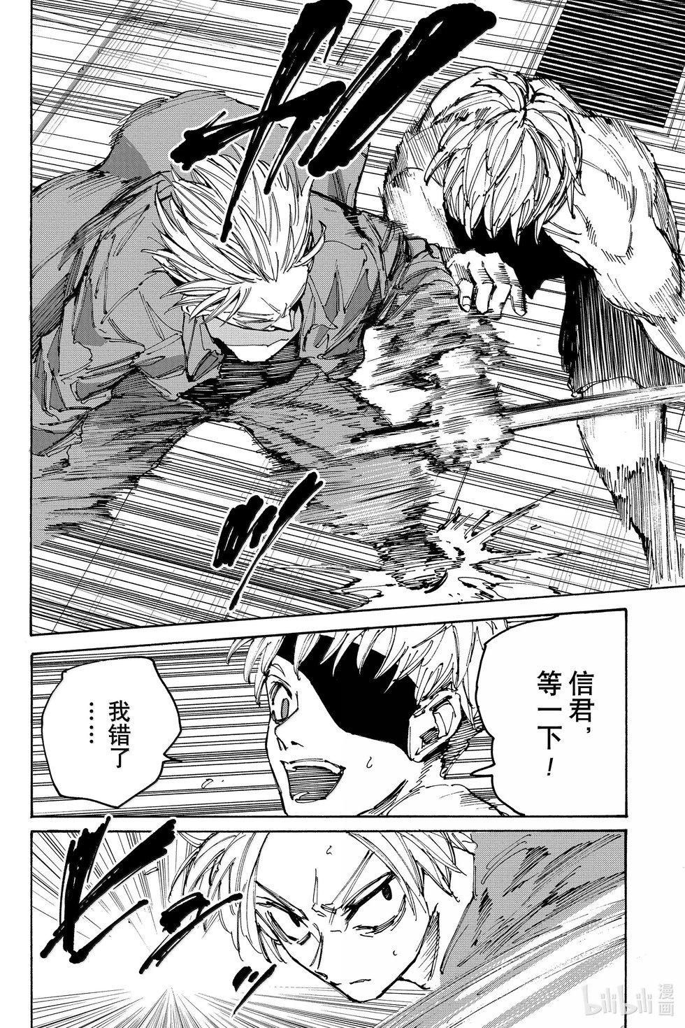 第189话