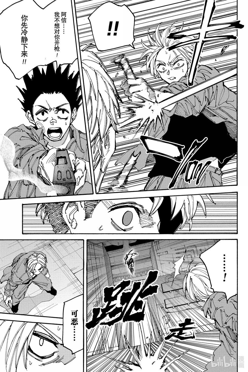 第189话