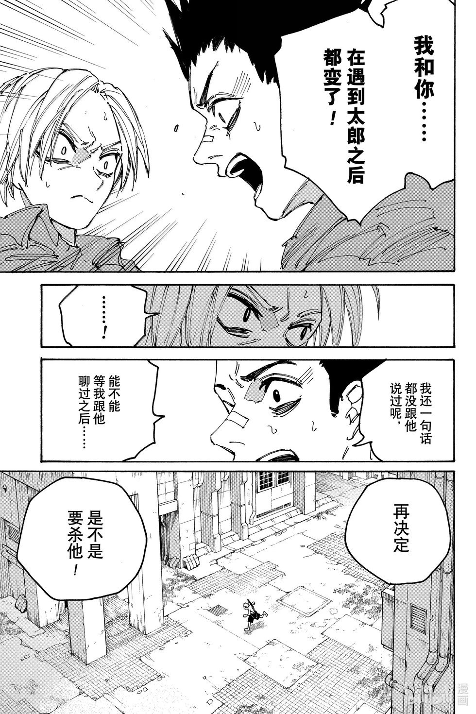 第189话