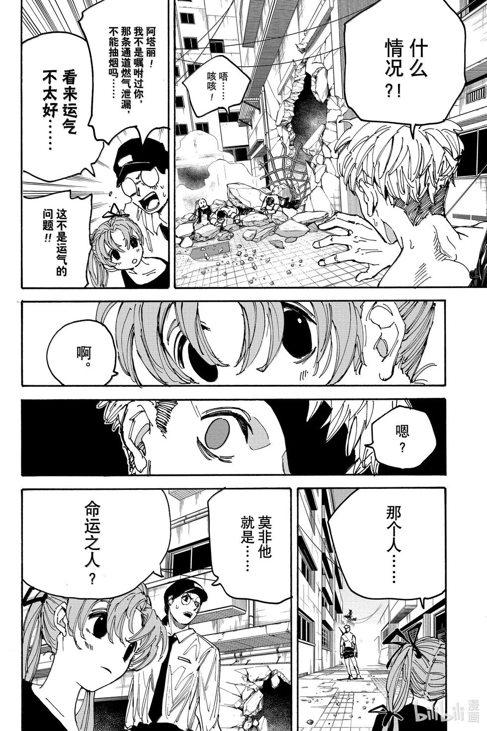 第189话
