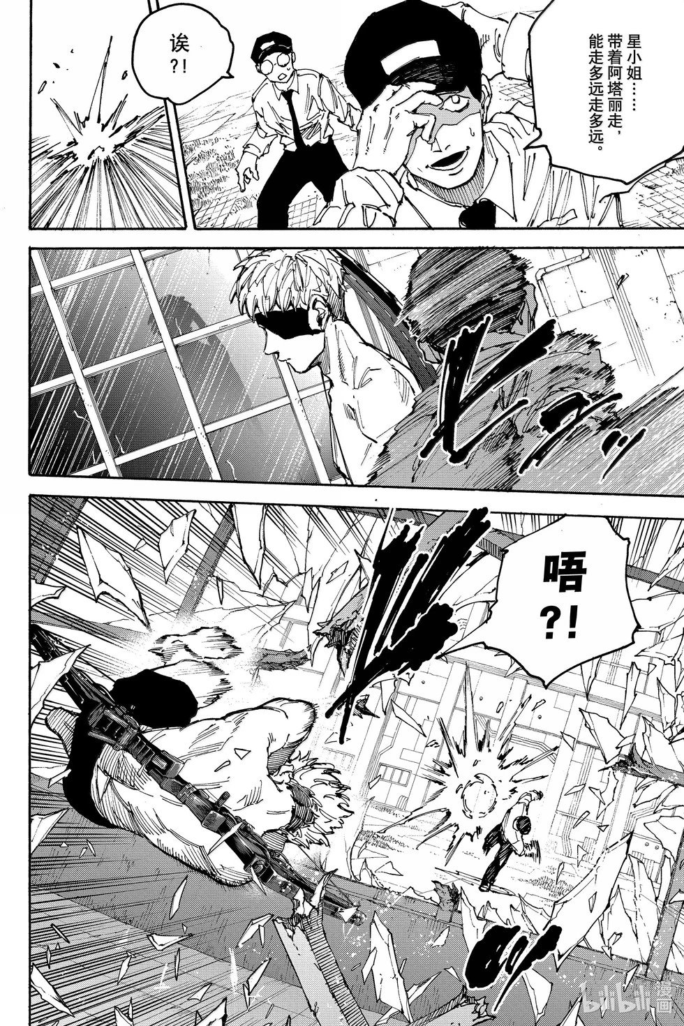 第189话