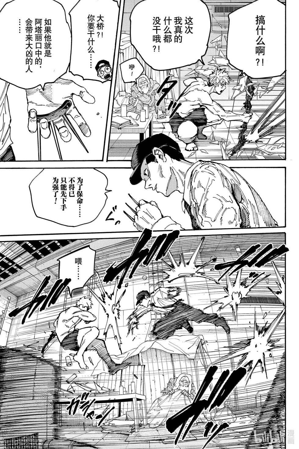第189话