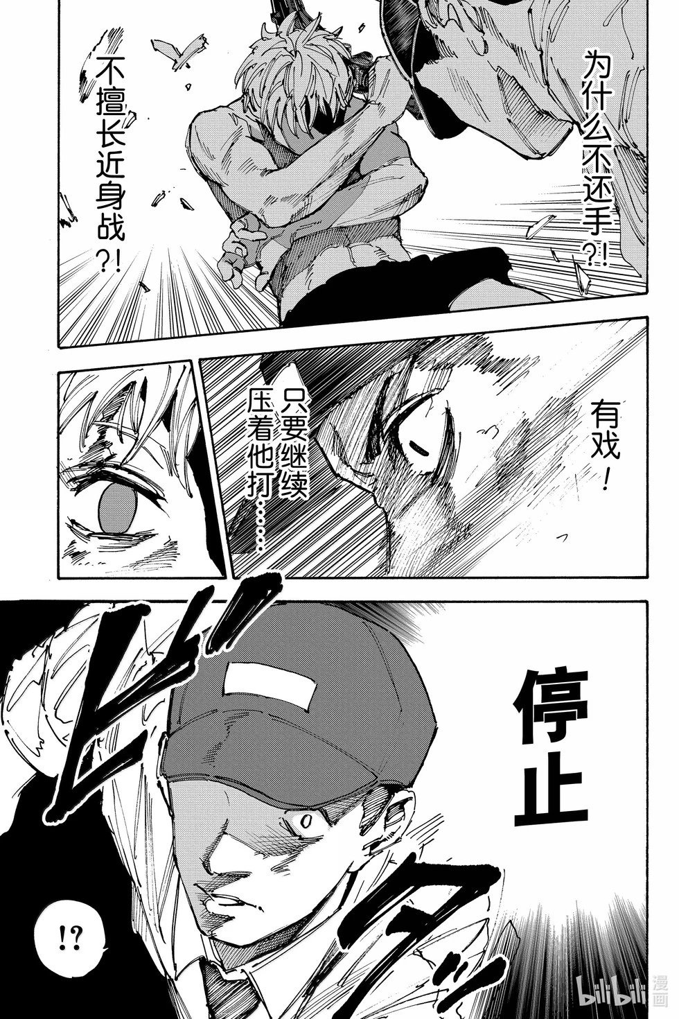 第189话