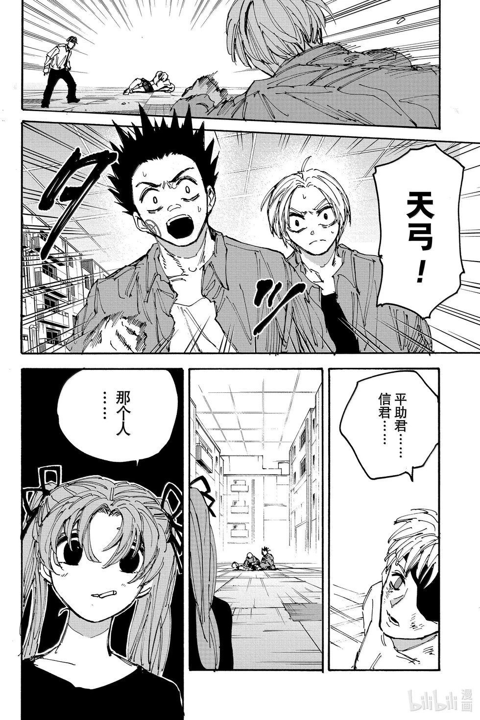 第189话