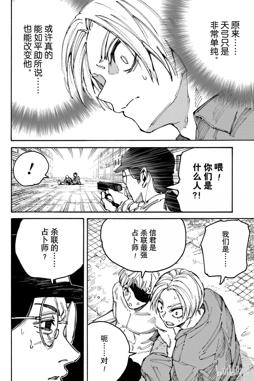 第189话