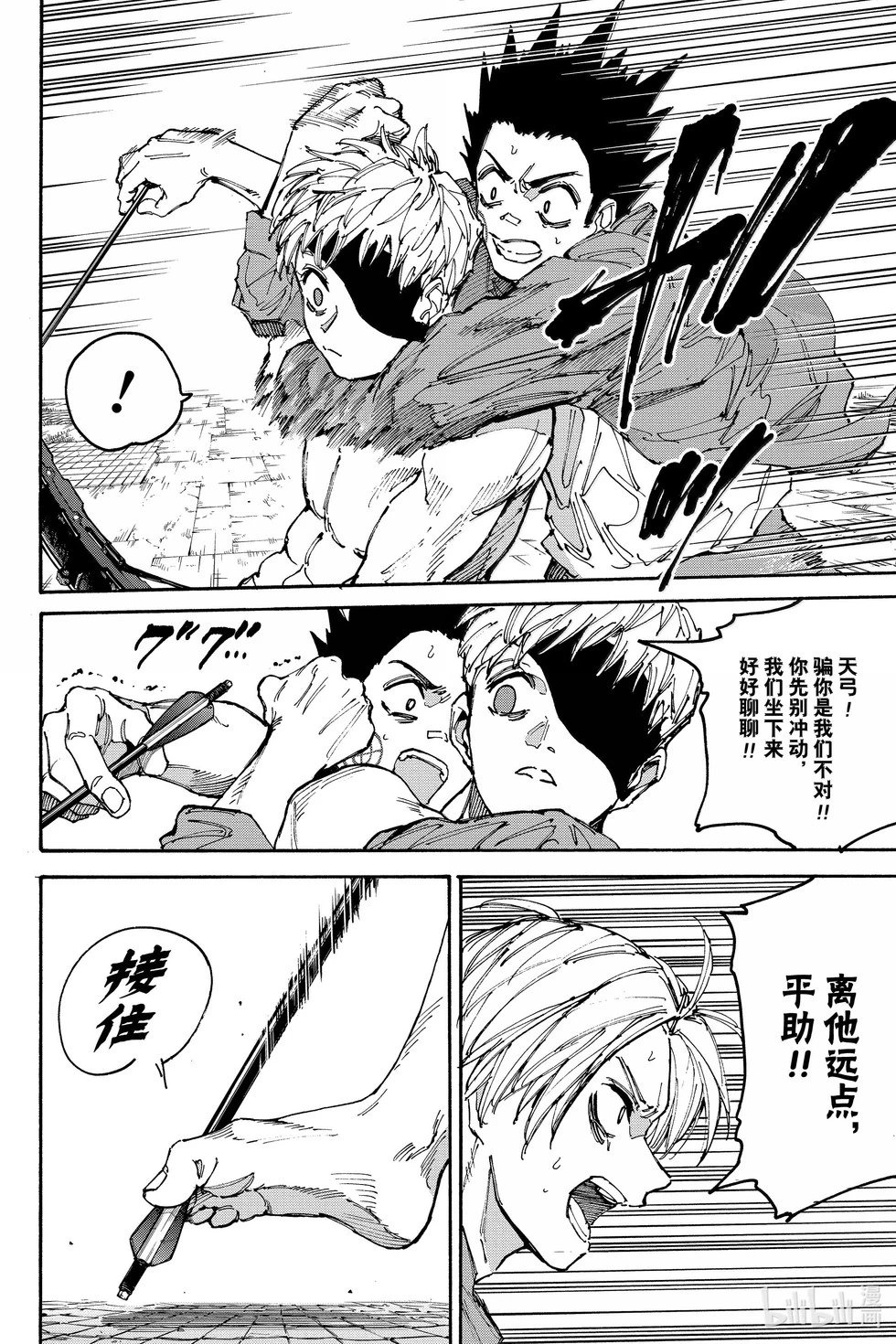 第190话