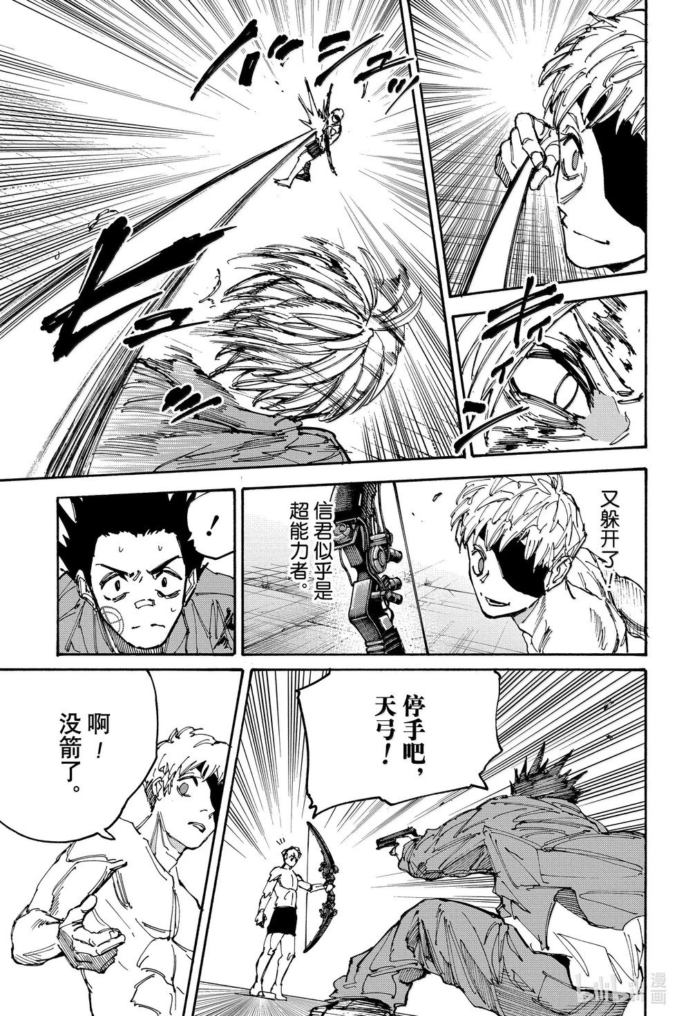 第190话