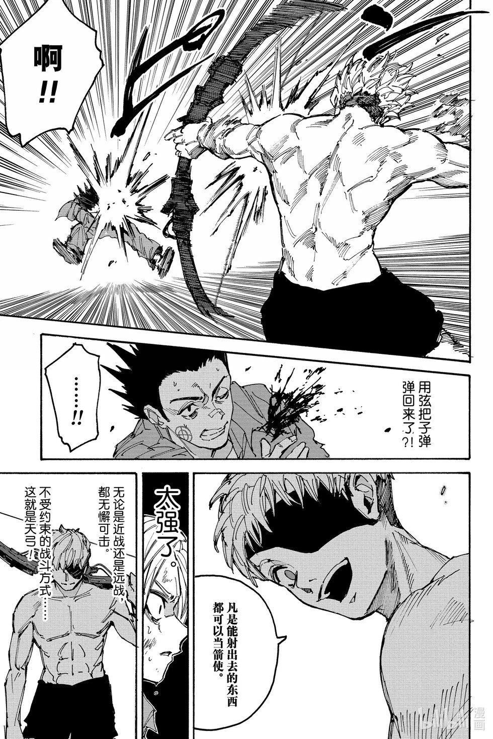 第190话